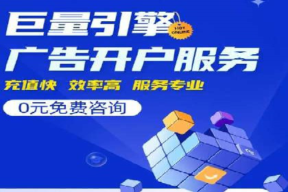 案例剖析：SEM网络推广助力品牌快速崛起